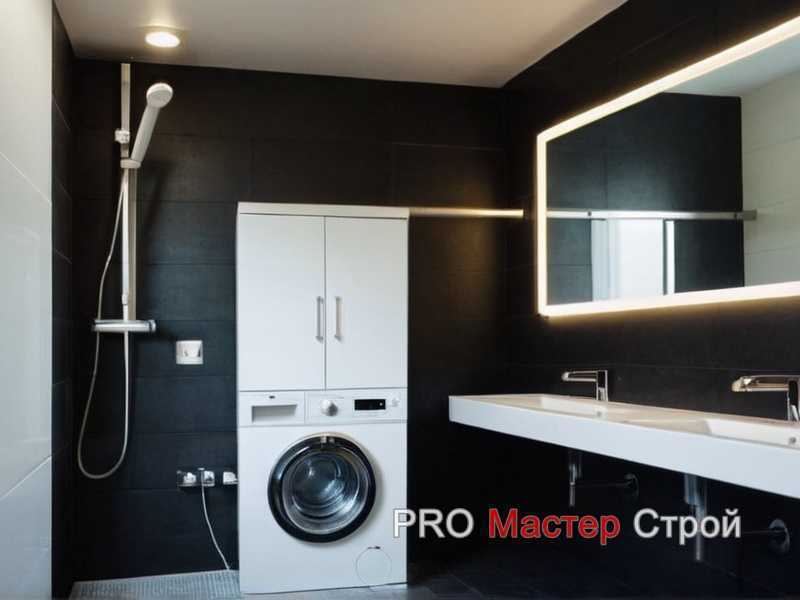 1. Выбор подходящего места для установки бойлера